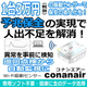 conanair_type04.jpg