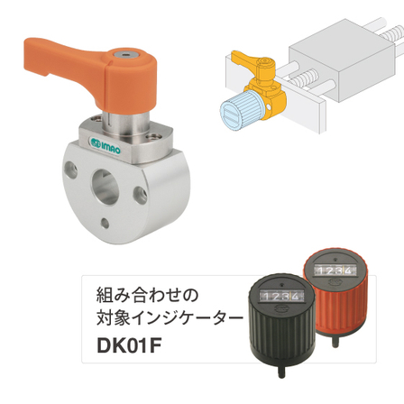 202508-シャフトロック2.jpg