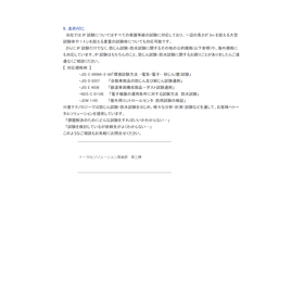 IP008.png