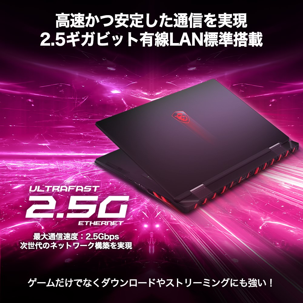 ゲーミングノートPC『Raider 18 HX A14V』 | エムエスアイ