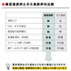 スクリーンショット 2025-07-07 150547.png