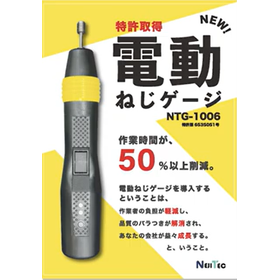 スクリーンショット 2025-10-09 144759.png