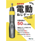 スクリーンショット 2025-10-09 144759.png