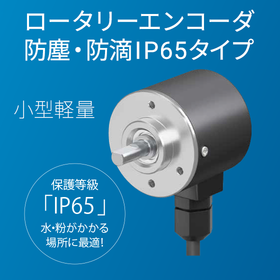 IP65_E_01.png