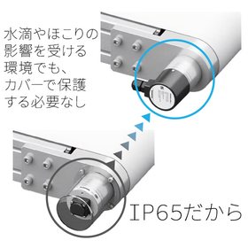 IP65_E_02.jpg