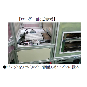 スクリーンショット 2025-11-18 174409.png