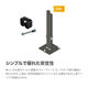 Satech - FastGuard_Ipros_2023_JP_3.jpg