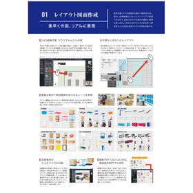 物流倉庫3D 画像?.jpg