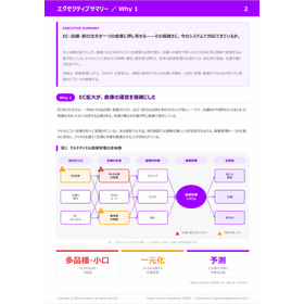 スクリーンショット 2026-10-19 144003.png