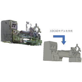 レトロフィット設計3.jpg