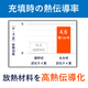 丸み状炭化ケイ素_イプロス用サムネイル（２）.png
