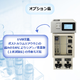 IPROS_ICA7000_9.png