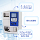 IPROS_ICA7000_1.png