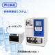 IPROS_ICA7000_8.png