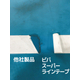 ラインテープ糊残り比較_文字入り.jpg