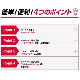 JSP170928_4Points_560.png