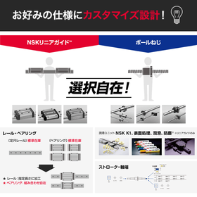 JSP170928_B1_jizai_560.png