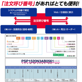 JSP170928_B2_yobi_560.png