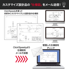 JSP170928_B3_mail_560.png