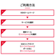 JSP170928_Riyou_560.png