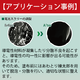 ARE-310S-func3_ip.png