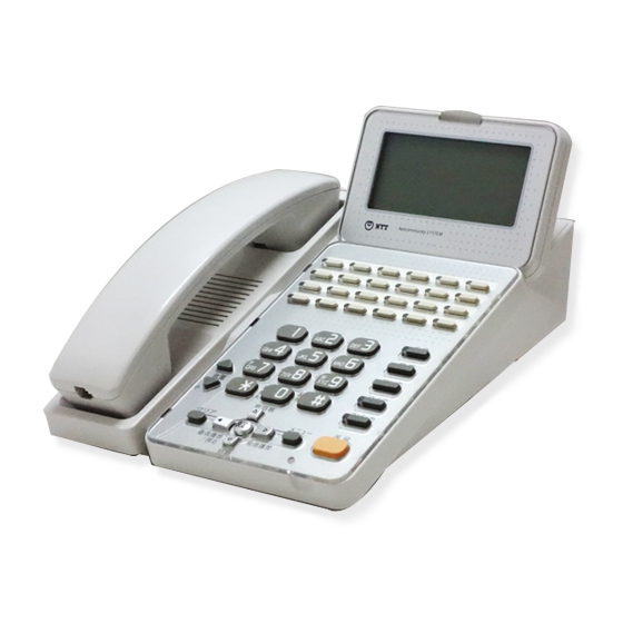 Lan様 SmartNetcommunity αZXⅡ typeL｜ビジネスフォン・オフィスフォン