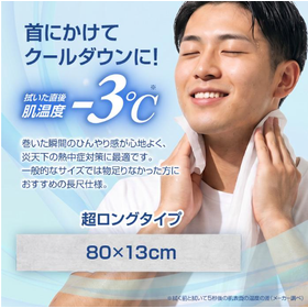 スクリーンショット 2026-07-31 192908.png