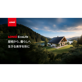 EcoLife Product Deck_BGV03 20250625_Editable.jpg