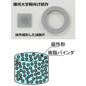 信州大学向け試作.jpg