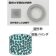 信州大学向け試作.jpg