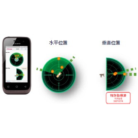 在庫・物品管理システム『Locus Mapping』2.jpg
