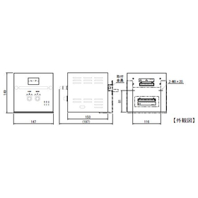 踏切電子光音器『SI61373A-01』3.JPG