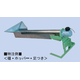 ?マグネットコンベア 画像2.png