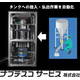 サムネ.png