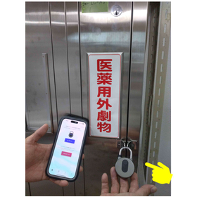 スクリーンショット 2025-01-07 142543.png