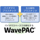 WavePAC説明.jpg