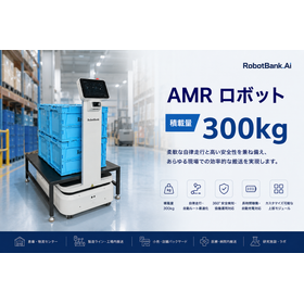 starlift300E_加工画像_0804.png