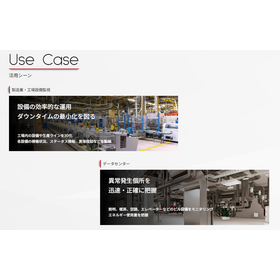 スクリーンショット 2024-09-03 102838.png