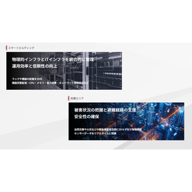 スクリーンショット 2024-09-03 102849.png