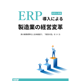 banner_wp_erp01_表紙.png