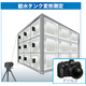 ?DSMC-10A 画像4.png