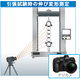 ?DSMC-10A 画像3.png