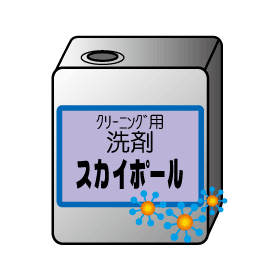 IPROS3297060872315347904.gif