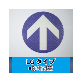 イプロス用TOP画像_製品情報(レボシート)7.jpg