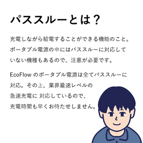ジーエコぼうさい6月号-09.png