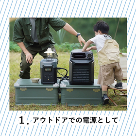 ジーエコぼうさい6月号-13 2.jpg