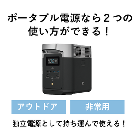 ジーエコぼうさい6月号-12 2.PNG