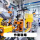 作業現場.jpg