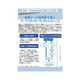 IPROS8817985966012706835.jpeg