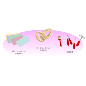 シート用途.jpg